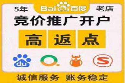 案例解析：信息流推广开户的创意与执行